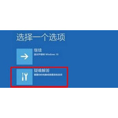 win11绿屏解决方法