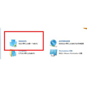 虚拟机安装win11的方法