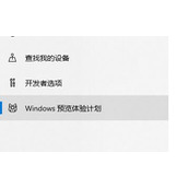 win11检查兼容性显示即将推出解决教程