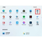 win11没有中文字体的解决方法
