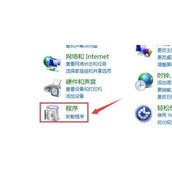 win11安卓模拟器打开方法
