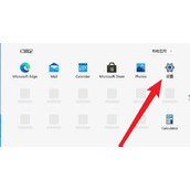 win11取消登录账户教程
