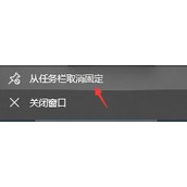 win11任务栏图标重叠的解决方法
