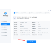 windows11怎么一键还原