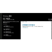 win11 更新卡住解决方法