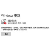 win11简体中文版下载失败解决方法