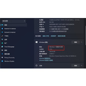 u盘安装win11系统教程