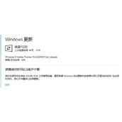 win11更新卡65%解决方法