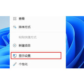 win11打开此电脑空白解决方法