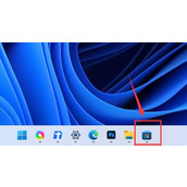 win11任务栏全透明设置教程