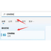 升win11后界面没变化解决方法