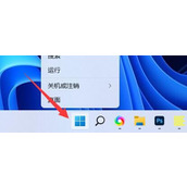 win11pin码删除是灰色的