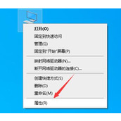 不支持win11的电脑详细介绍