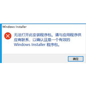 win11检测工具无法安装的解决方法