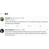 不能升级win11解决方法