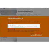 盗版win10是否可以升级win11介绍