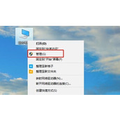 win11把管理员账户删除方法