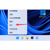 win11切屏怎么切不了解决方法