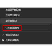Win11任务管理器怎么恢复原样