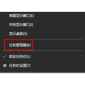 win11任务管理器怎么设置优先级