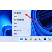 win11wsappx占用内存解决方法