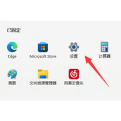 win11 wsa gpu调用优化教程