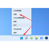 win11自动黑屏关闭教程
