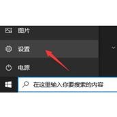 免费升级win11的3种方法