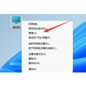 win11自动更新后硬盘消失