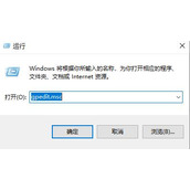 win11任务管理器被管理员禁用了怎么打开