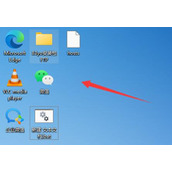 win11桌面图标怎么随意摆放