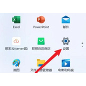 win11怎么更改录屏位置