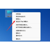 win11怎么给其他盘增加空间