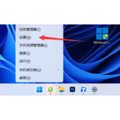 win11obs窗口捕获黑屏的解决办法