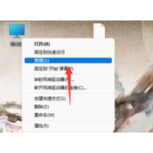 win11声卡驱动怎么卸载重装