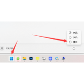 Win11声卡驱动被卸载了怎么恢复