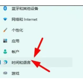win11隐藏输入法悬浮窗