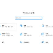 WIN11怎么删除输入法