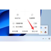 win11dns网络服务器未响应是什么原因