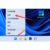 win11打开任务管理器是黑色
