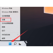 Win11打印机状态错误怎么解决