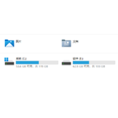 win11电脑分盘怎么分合理