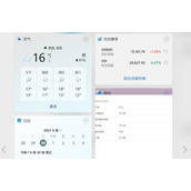win11小组件不显示解决方法