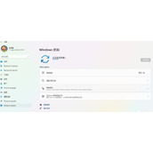 win11支不支持win10软件详细介绍