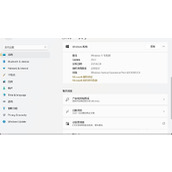 win11是否支持win10驱动详情介绍