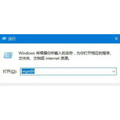 win11 0x800f0950解决方法