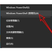 win11应用商店点了没反应解决方法