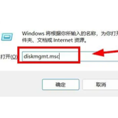 win11硬盘分区合并