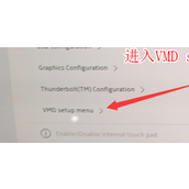 win11退回win10蓝屏怎么办