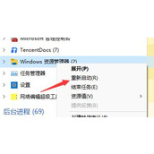 win11突然黑屏只剩鼠标怎么办